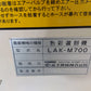 金子　中古　色彩選別機　LAK-M700