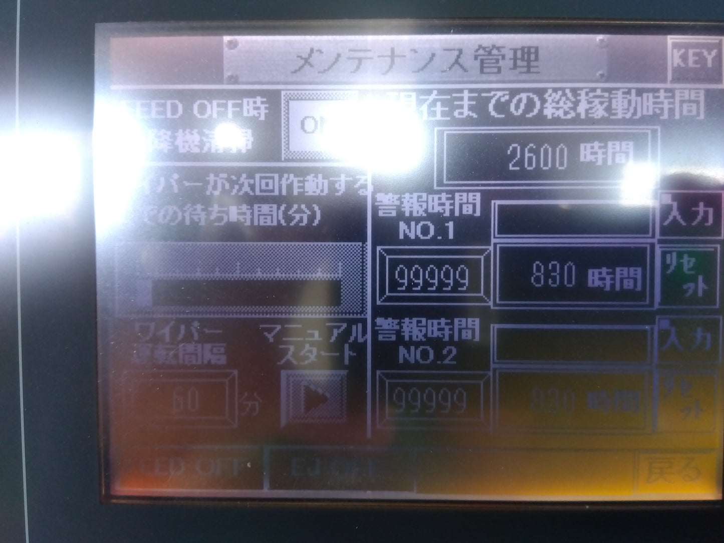 金子  中古 色彩選別機  AK-ECO  『宮城店3005』