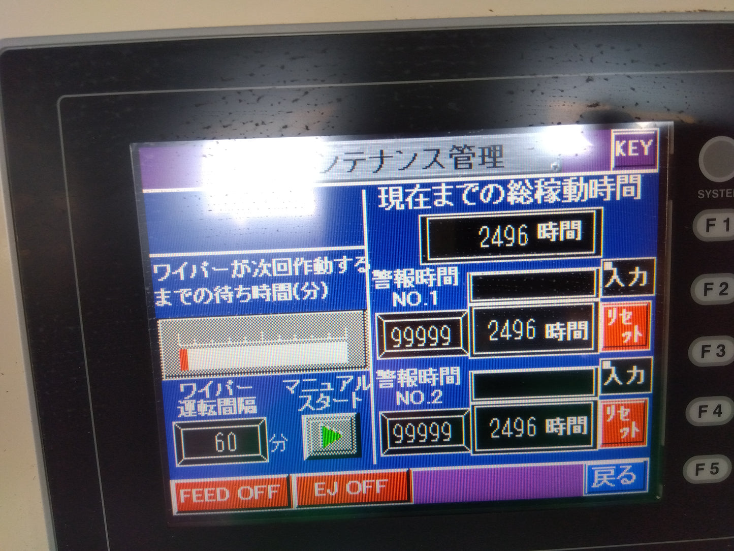 金子 中古 色彩選別機  AK-ECOα  『宮城店3004』