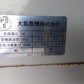 静岡 中古 籾摺機 SMR505J  『宮城店2982』