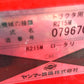 ヤンマー　中古　トラクター+ロータリー　AF222S＋R215M　「岩手店699」