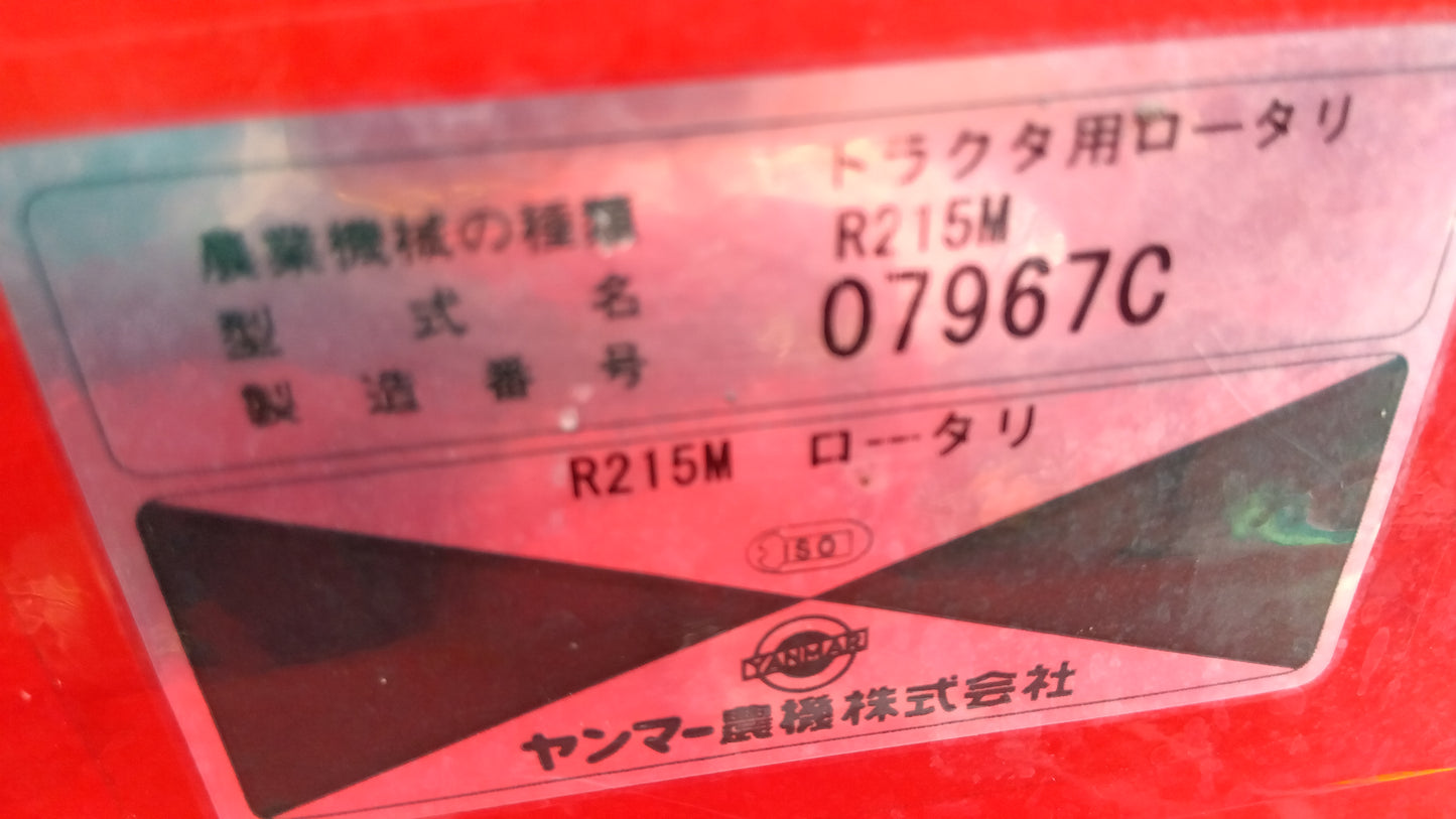 ヤンマー　中古　トラクター+ロータリー　AF222S＋R215M　「岩手店699」