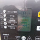 クボタ　中古　色彩選別機　KG-S50X　【ジャンク品・部品取り用】