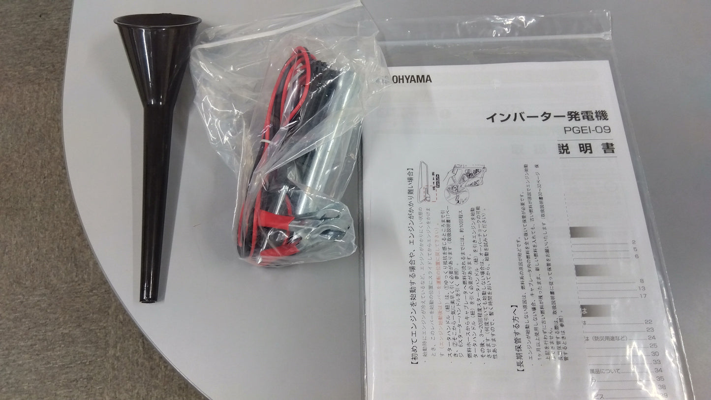 アイリスオーヤマ　中古(未使用)　インバーター発電機　PGEI-09　「岩手店698」