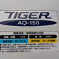 タイガー　中古　催芽機　AQ-150