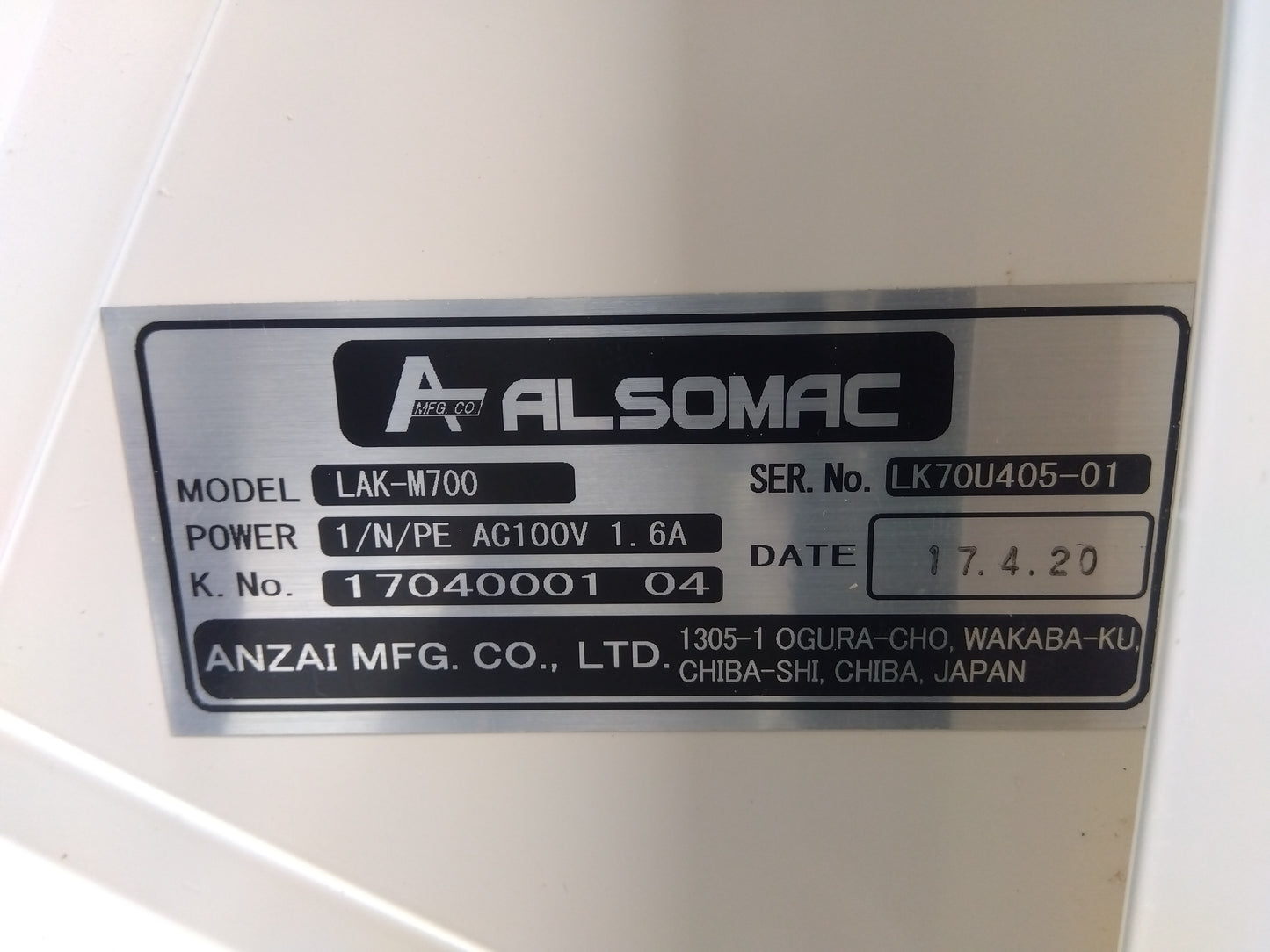 金子　中古　色彩選別機　LAK-M700