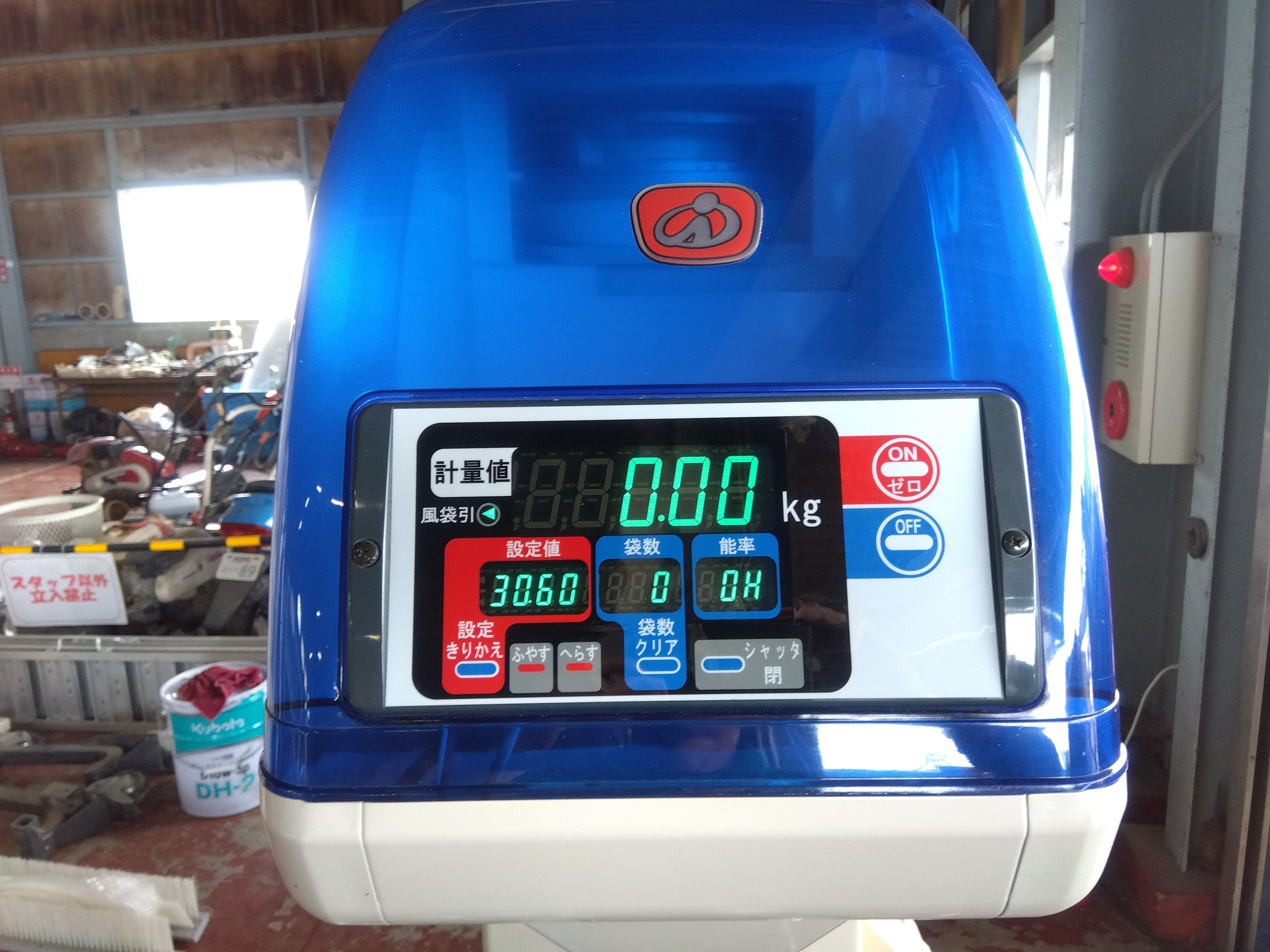イセキ 中古 選別計量機 LTA203 『宮城店3028』 – 農キング