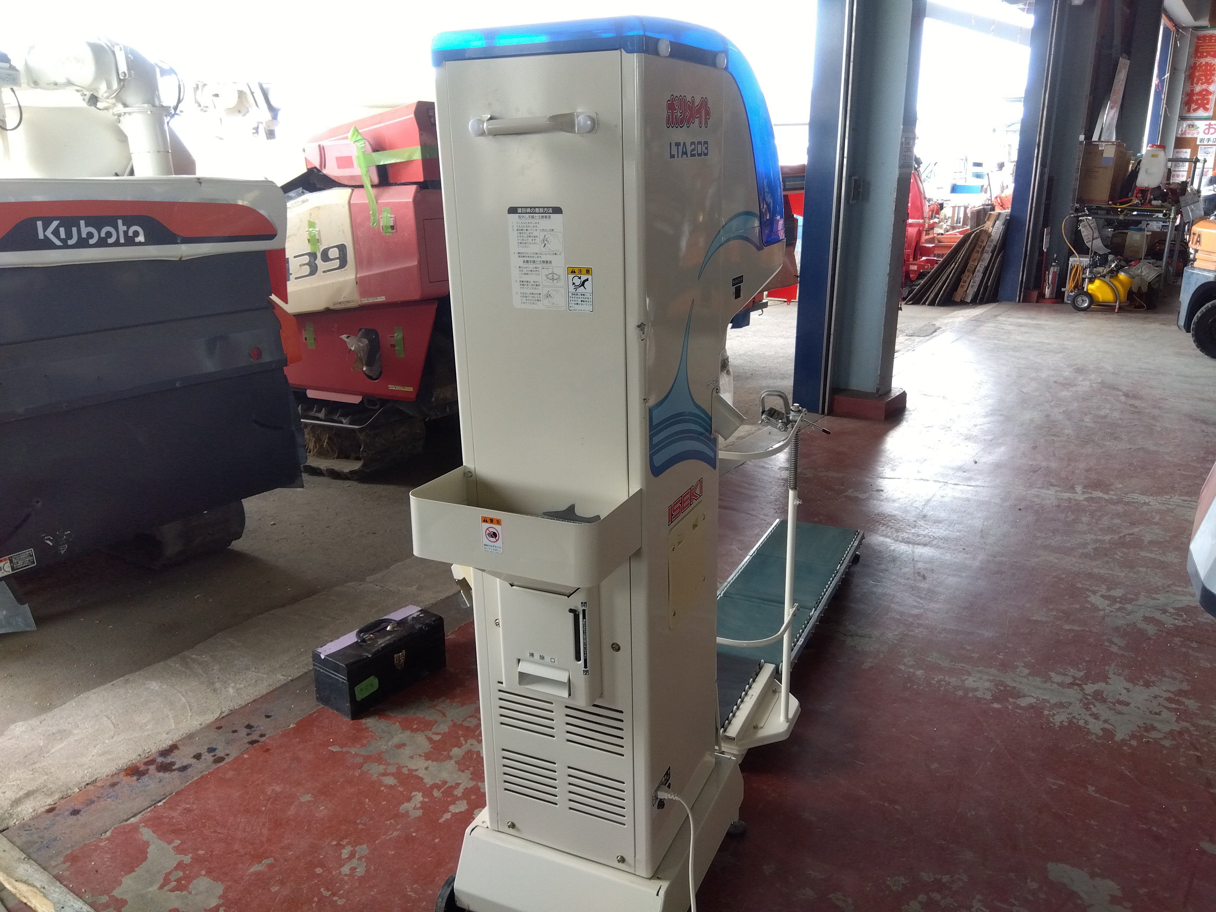 イセキ 中古 選別計量機 LTA203 『宮城店3028』 – 農キング