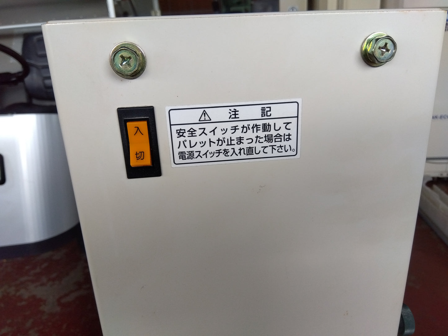 タイガー 中古 米袋用昇降機  LU-35  『宮城店3029』