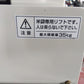 タイガー 中古 米袋用昇降機  LU-35  『宮城店3029』