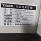タイガー 中古 米袋用昇降機  LU-35  『宮城店3029』