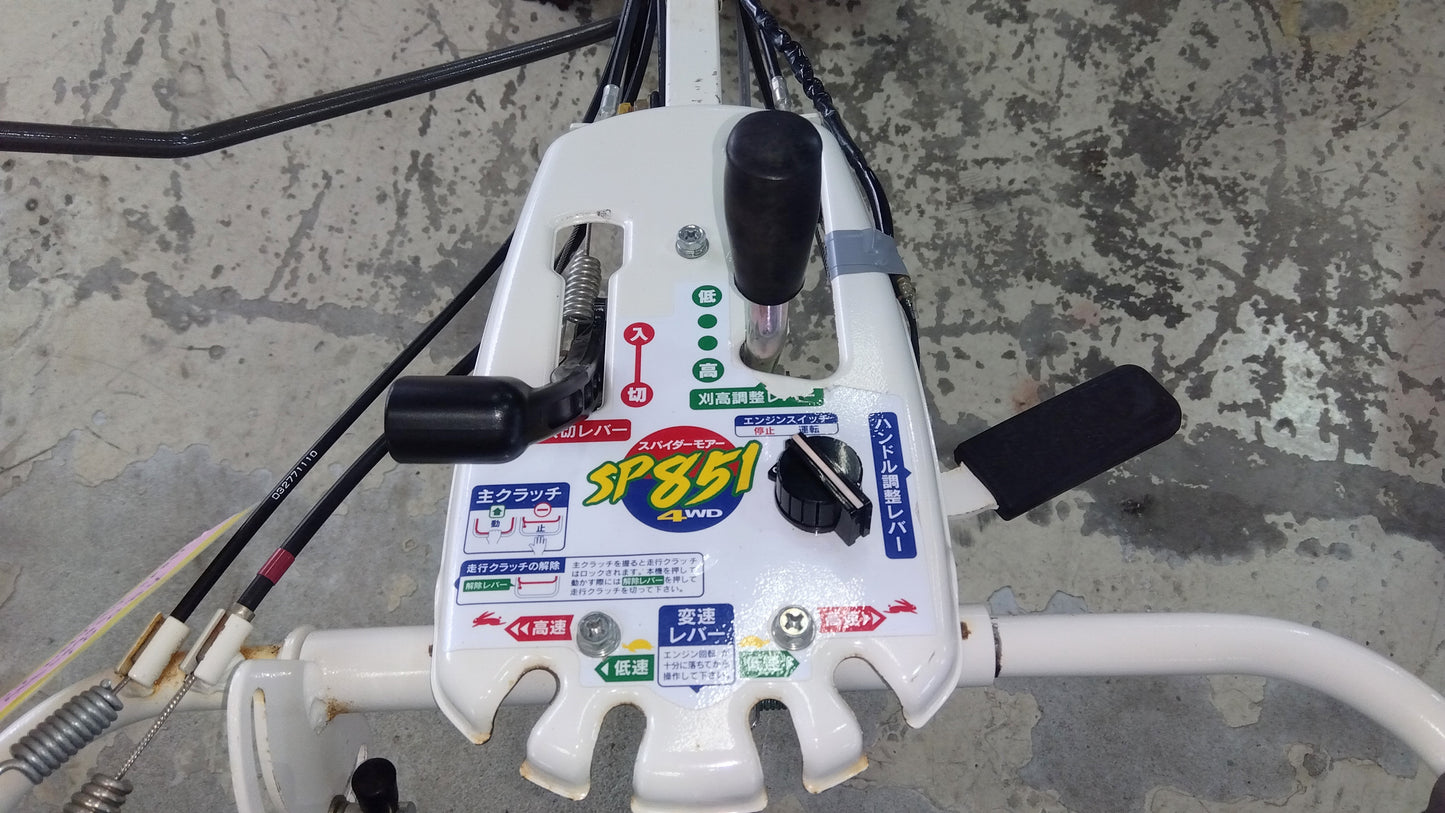 オーレック　中古スパイダーモア　SP851　【山形店10084】