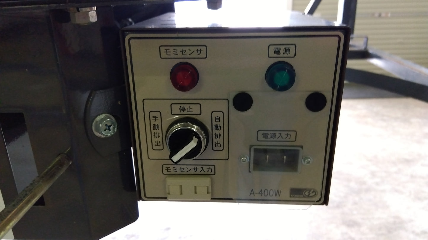 タイショー　中古　レザーコンテナ　MA-10T　「岩手店693」