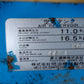 明治機械　中古　エアーコンプレッサー　GH-3　「岩手店415」