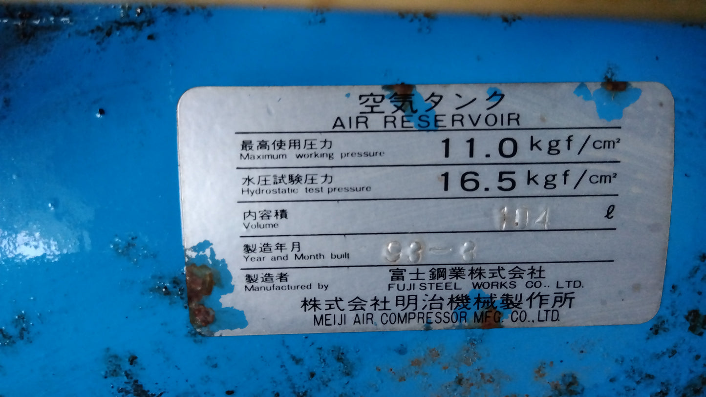 明治機械　中古　エアーコンプレッサー　GH-3　「岩手店415」
