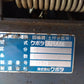 クボタ　中古　田植機　SPU650-CF