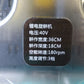 メーカー型式不明　中古　電動管理機　「岩手店697」