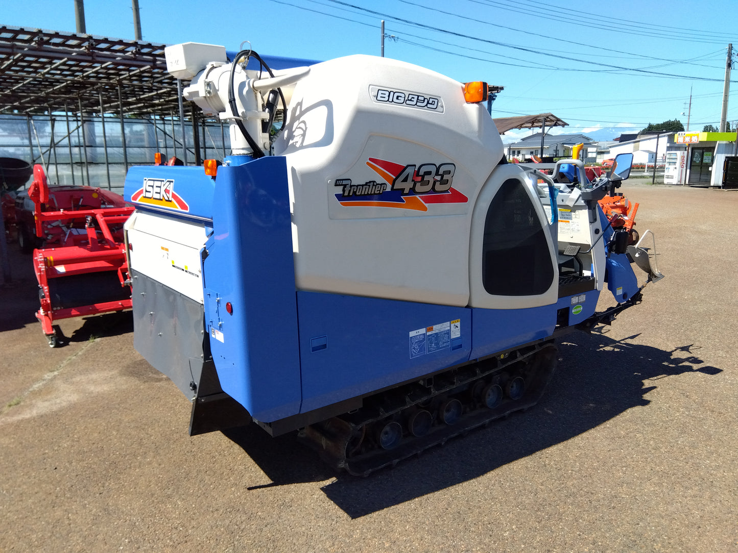 イセキ　コンバイン　HFC433G　「山形店9809」　