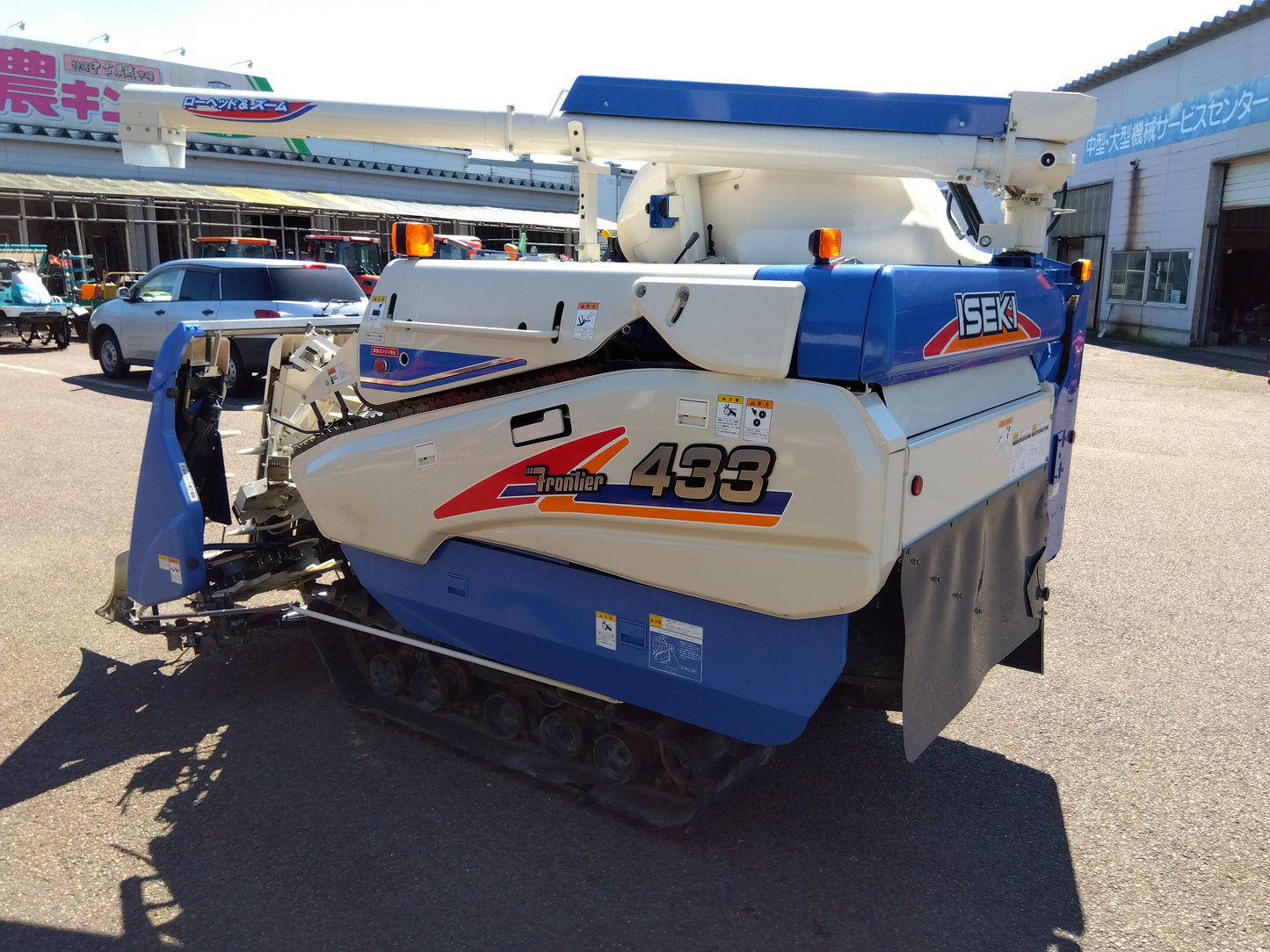 イセキ　コンバイン　HFC433G　「山形店9809」　