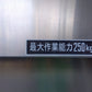 共栄社 シバウラ 中古 乗用スイーパ SS1000B  『宮城店3017』