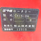 ヤンマー　中古　トラクター　YT225