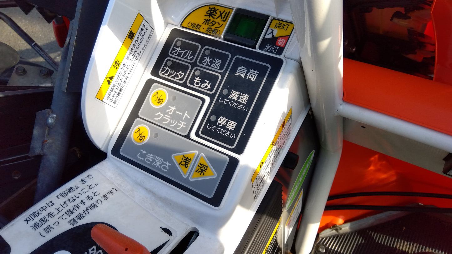 【要整備品】　クボタ　中古　コンバイン　ER213W　「岩手店618」