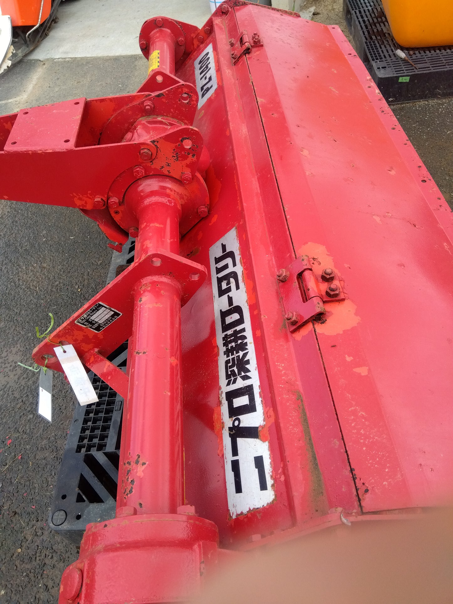 ニプロ 中古 深耕ロータリー PZ1400 『宮城店3033』