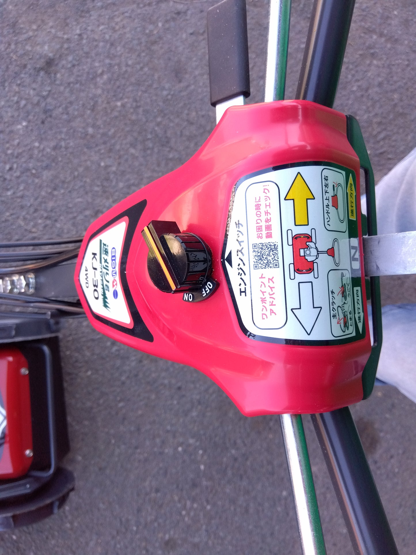 丸山 中古 法面草刈機 （速刈り君）KJ-30  『宮城店3050』