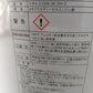 クボタ 純正ディ－ゼルエンジンオイル D10W-30 DH-2 未開封 『宮城店3055』