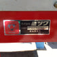 ミツワ 中古 えだまめ選別・コンベアセット 【山形店 10176】