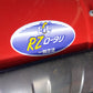 ヤンマー 中古 耕耘機 MRT50  『宮城店3051』