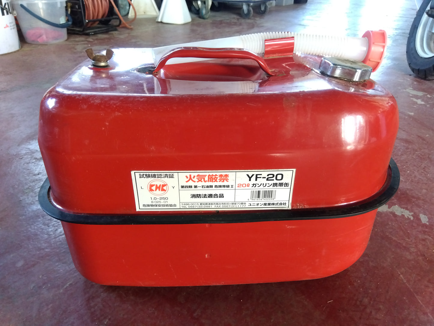 ユニオン産業  中古 ガソリン携行缶 YF-20  20ℓ   『宮城店3040』
