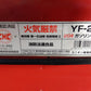 ユニオン産業  中古 ガソリン携行缶 YF-20  20ℓ   『宮城店3040』