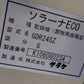 サタケ　中古　乾燥機　SDR24SZG　「岩手店651」