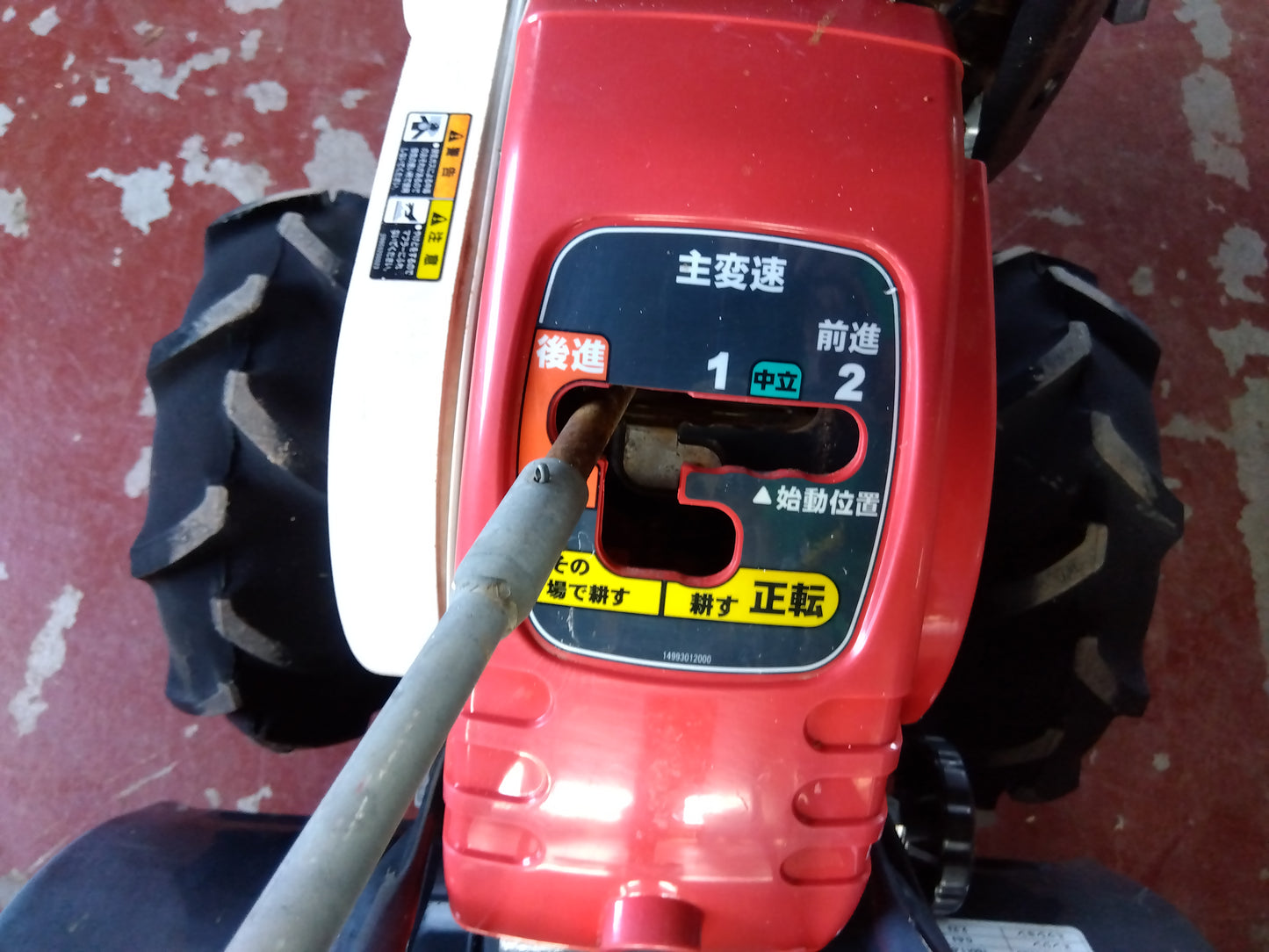 三菱  中古  耕耘機  MMR4   『宮城店3039』