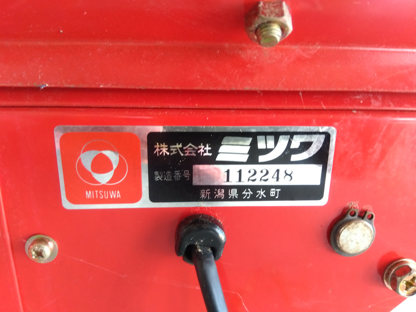 ミツワ 中古 ベルトコンベア 【山形店 10146】