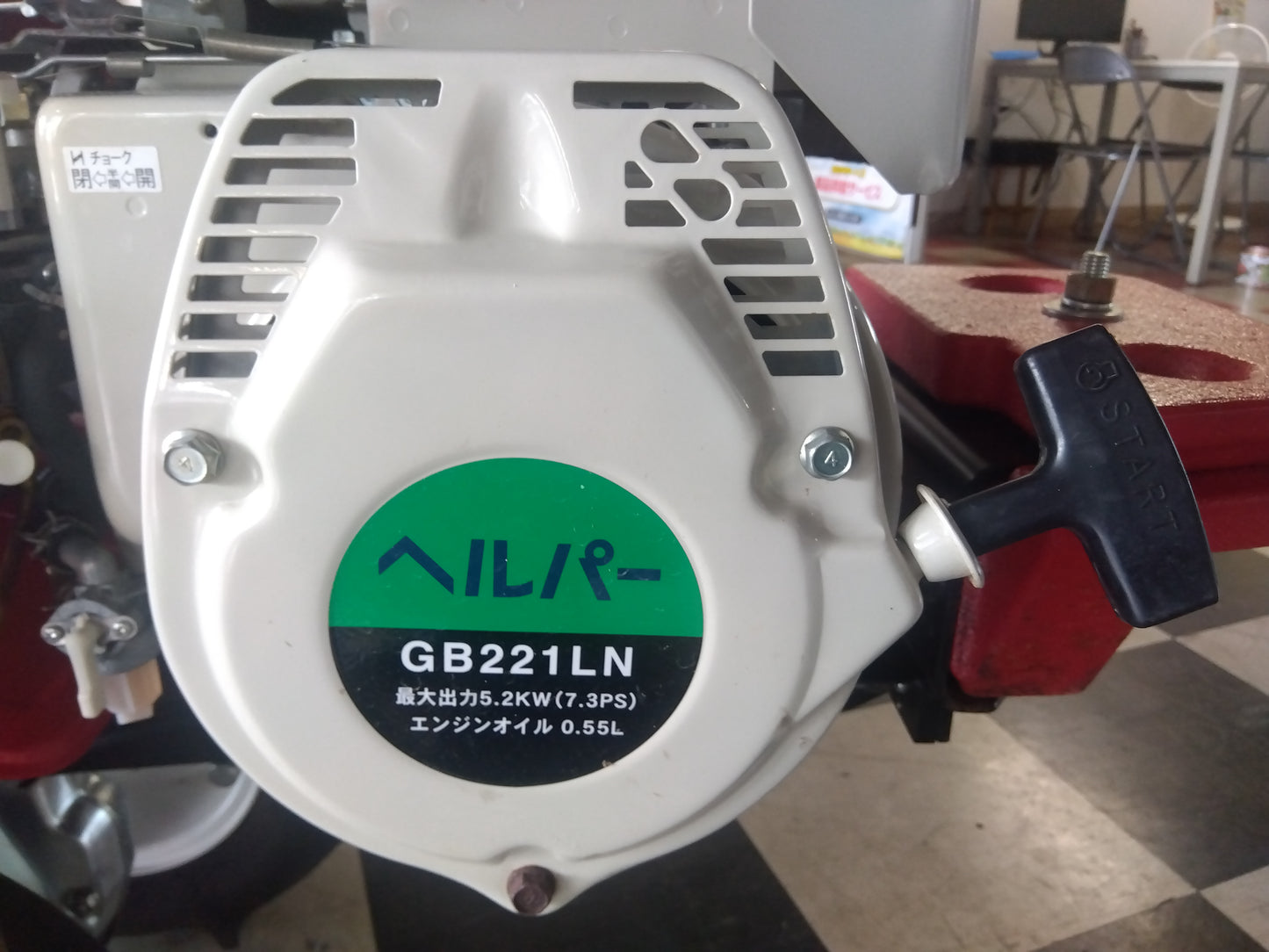 関東農機　中古　マルチャー　KK7