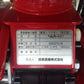 関東農機　中古　マルチャー　KK7