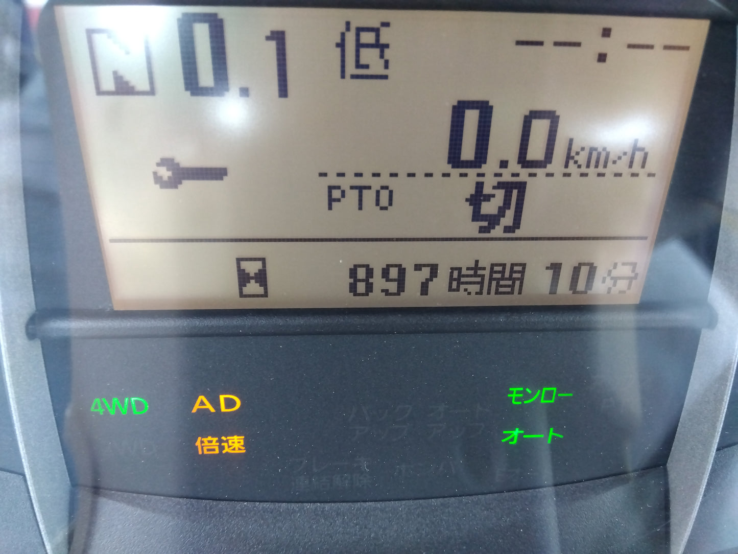 クボタ 中古 トラクター KL44Z＋ロータリーRM180 『宮城店3054』
