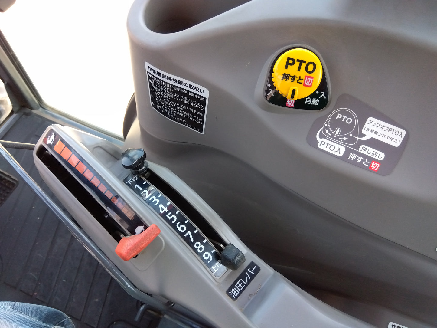 クボタ 中古 トラクター KL44Z＋ロータリーRM180 『宮城店3054』
