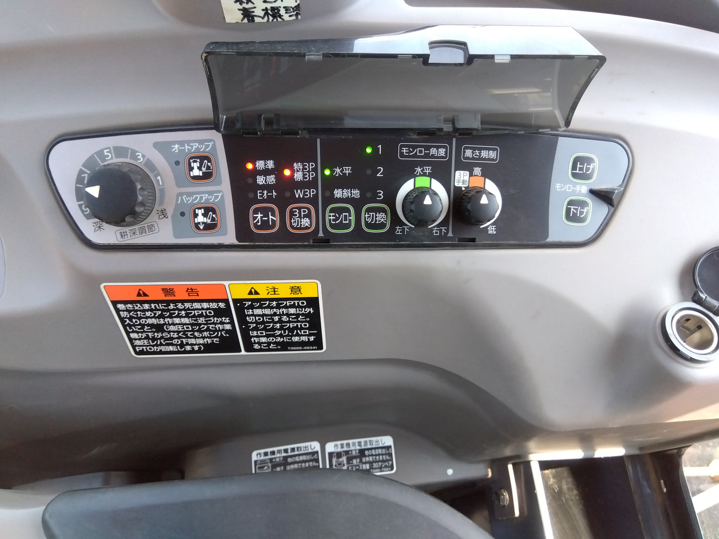 クボタ 中古 トラクター KL44Z＋ロータリーRM180 『宮城店3054』