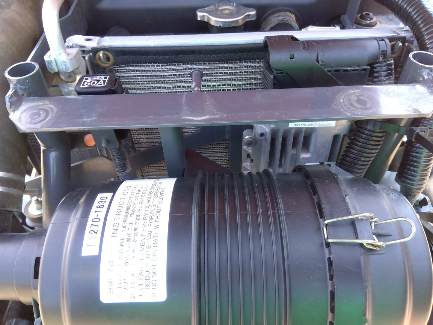クボタ 中古 トラクター KL44Z＋ロータリーRM180 『宮城店3054』