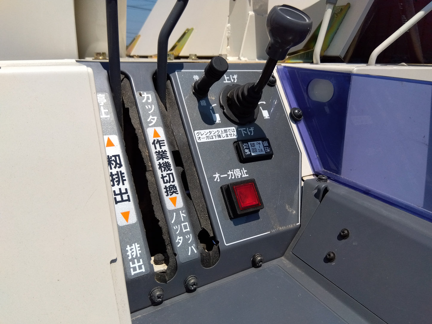 イセキ　コンバイン　HF323G-ZVDW　503.3ｈ　「山形店10142」