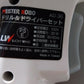 Meistre Kobo　中古　電動ドライバー　AD-36　「岩手店304」