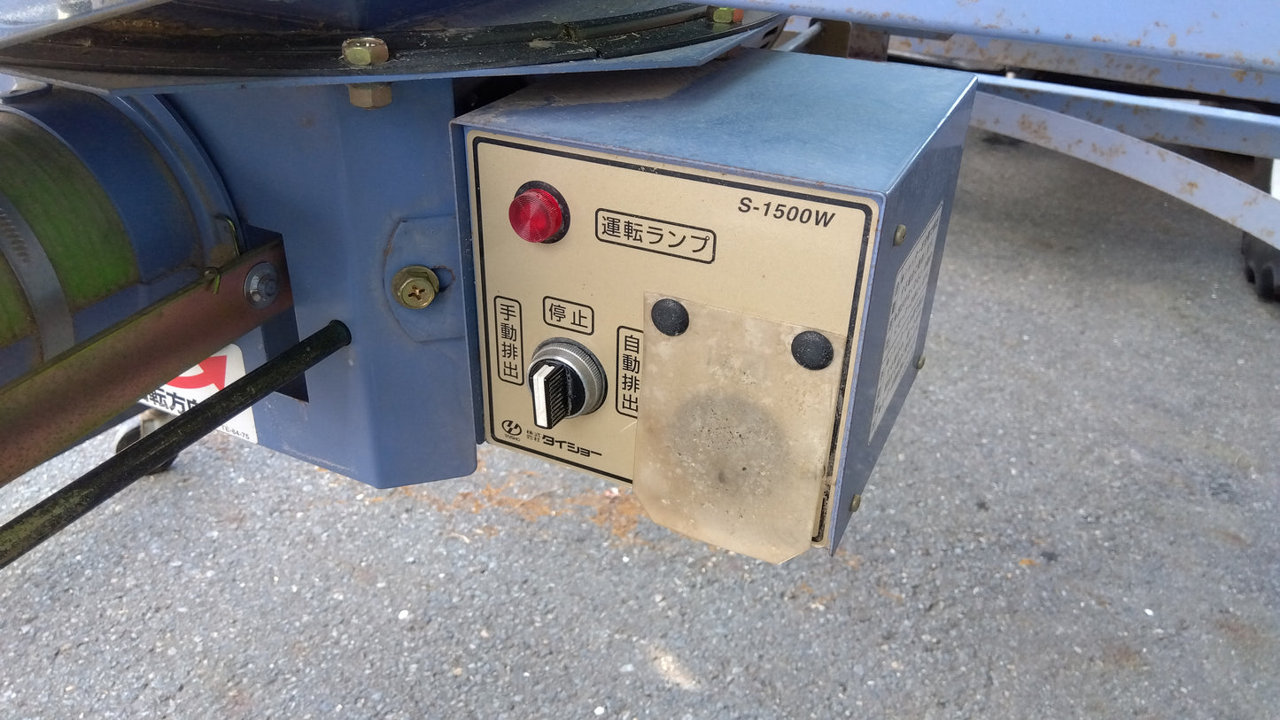 タイショー　中古　レザーコンテナ　FB-10S　「岩手店653」