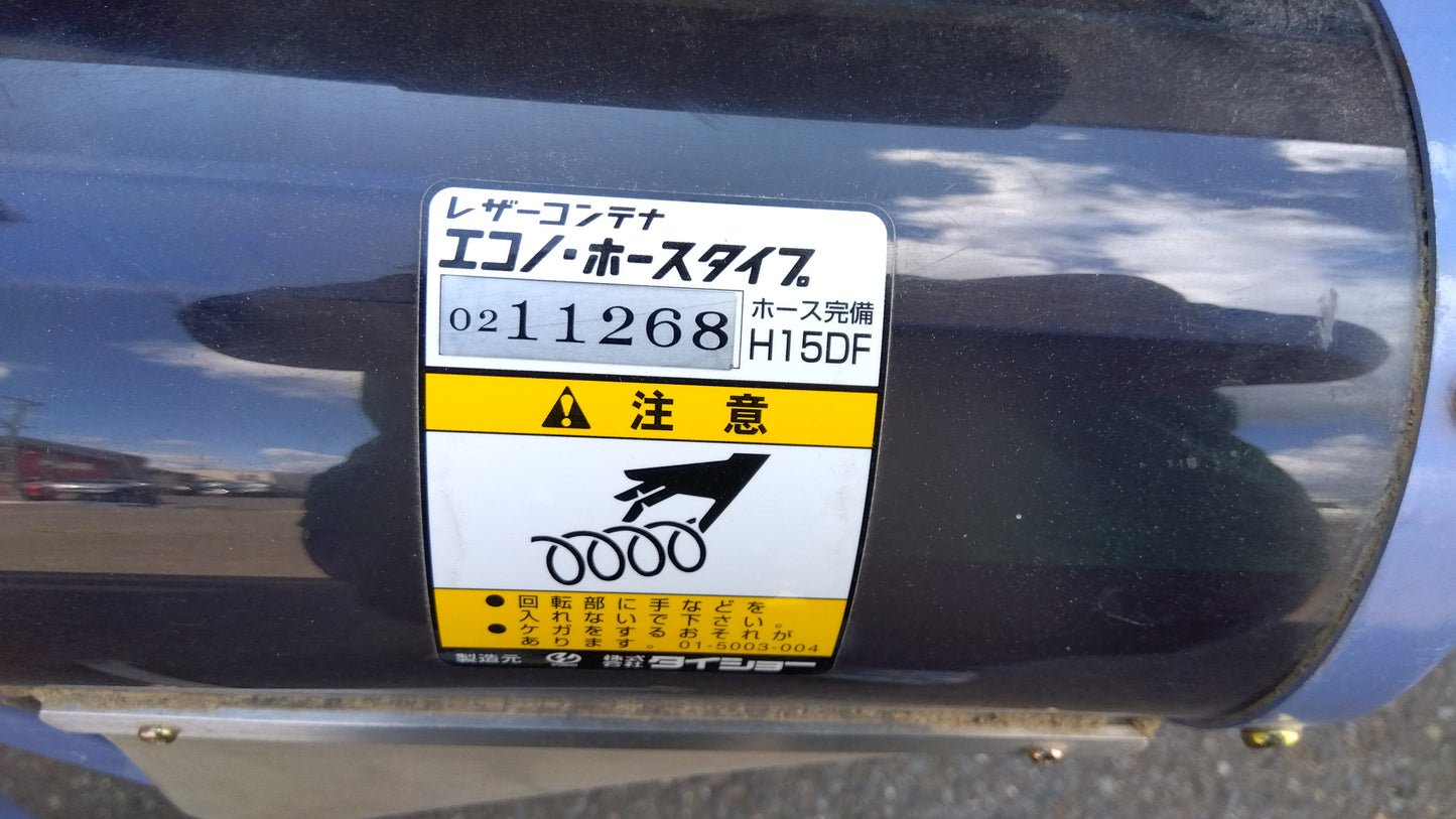 タイショー　中古　レザーコンテナ　FB-10S　「岩手店653」