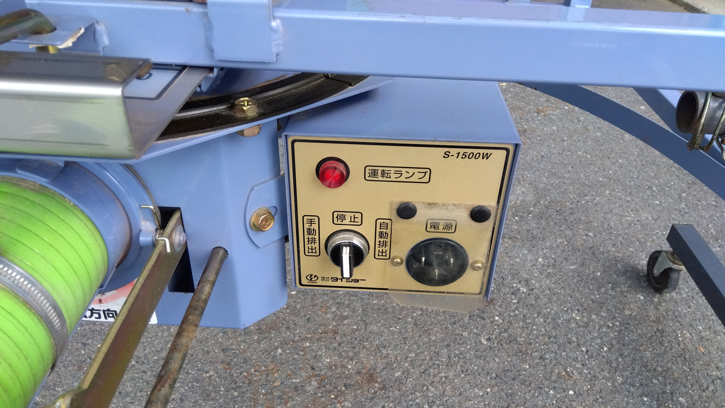 タイショー　中古　レザーコンテナ　FB-10S　「岩手店718」