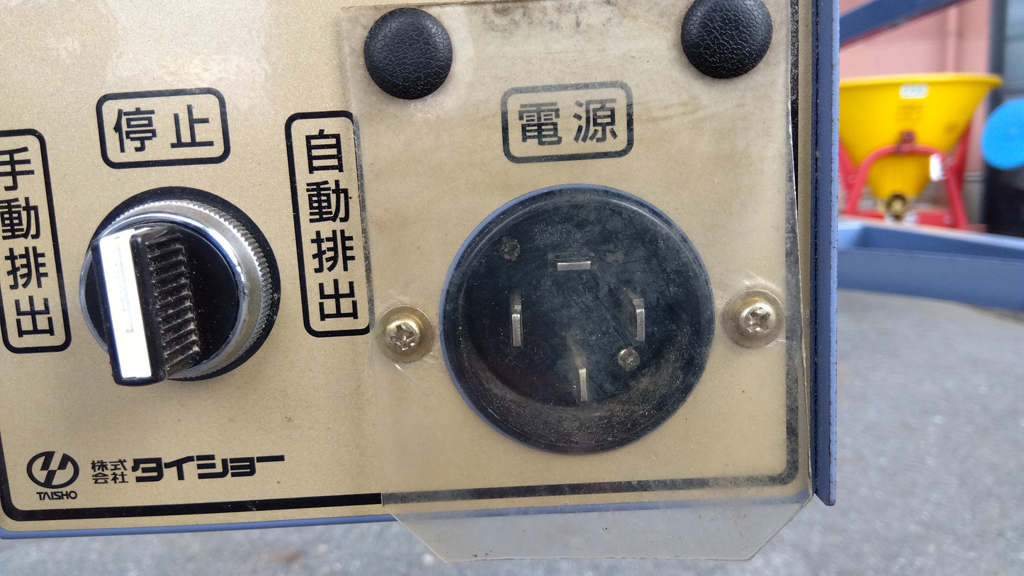 タイショー　中古　レザーコンテナ　FB-10S　「岩手店718」