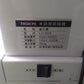 タイガー　中古　米袋リフター　LU-203