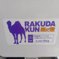 タイガー　中古　米袋リフター　LU-203